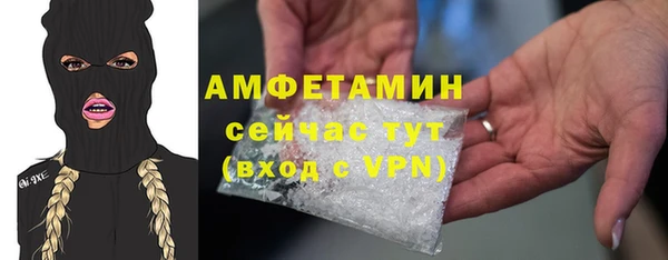 mdpv Бронницы