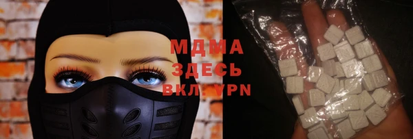 мдма Бугульма