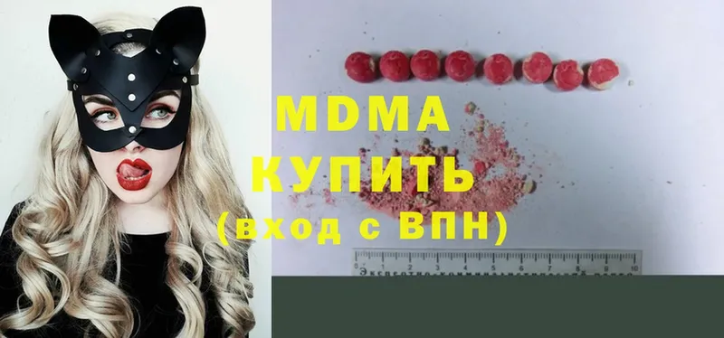 МДМА Molly  Гаврилов Посад 